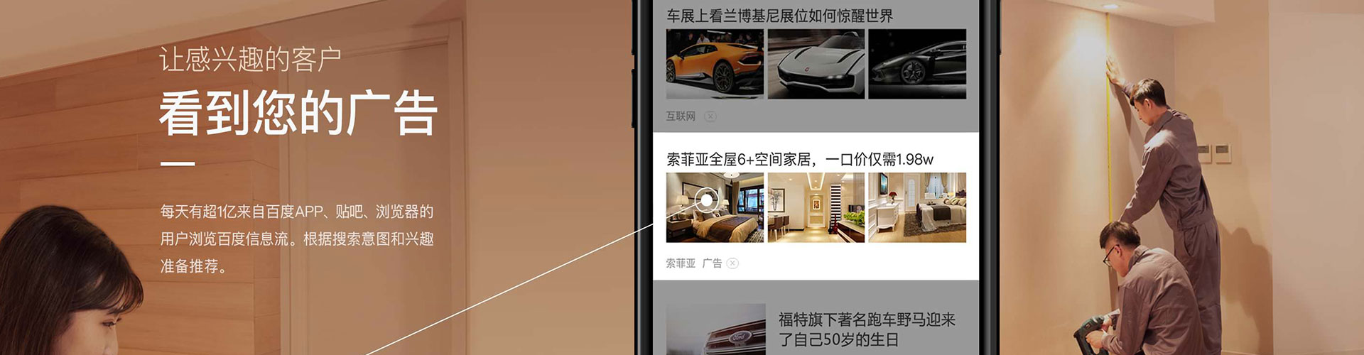 桃江快手信息流
