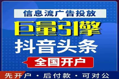 信息流广告公司案例解析：品牌传播效果评估
