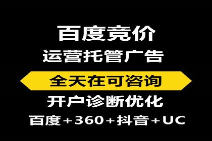 信息流推广开户指南：从入门到精通