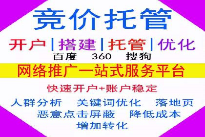 开户推广费用预算与执行